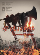 超碰2025